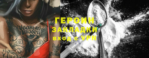 2c-b Богородицк